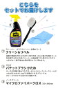 【ガラスコート付4点セット】 タカギ 散水用品 リフトメタルBOX 20mm RFC320GY 庭 水やり 洗車 水洗い 散水 ホース Takagi（ラッピング不可）（みつはぴ） 2