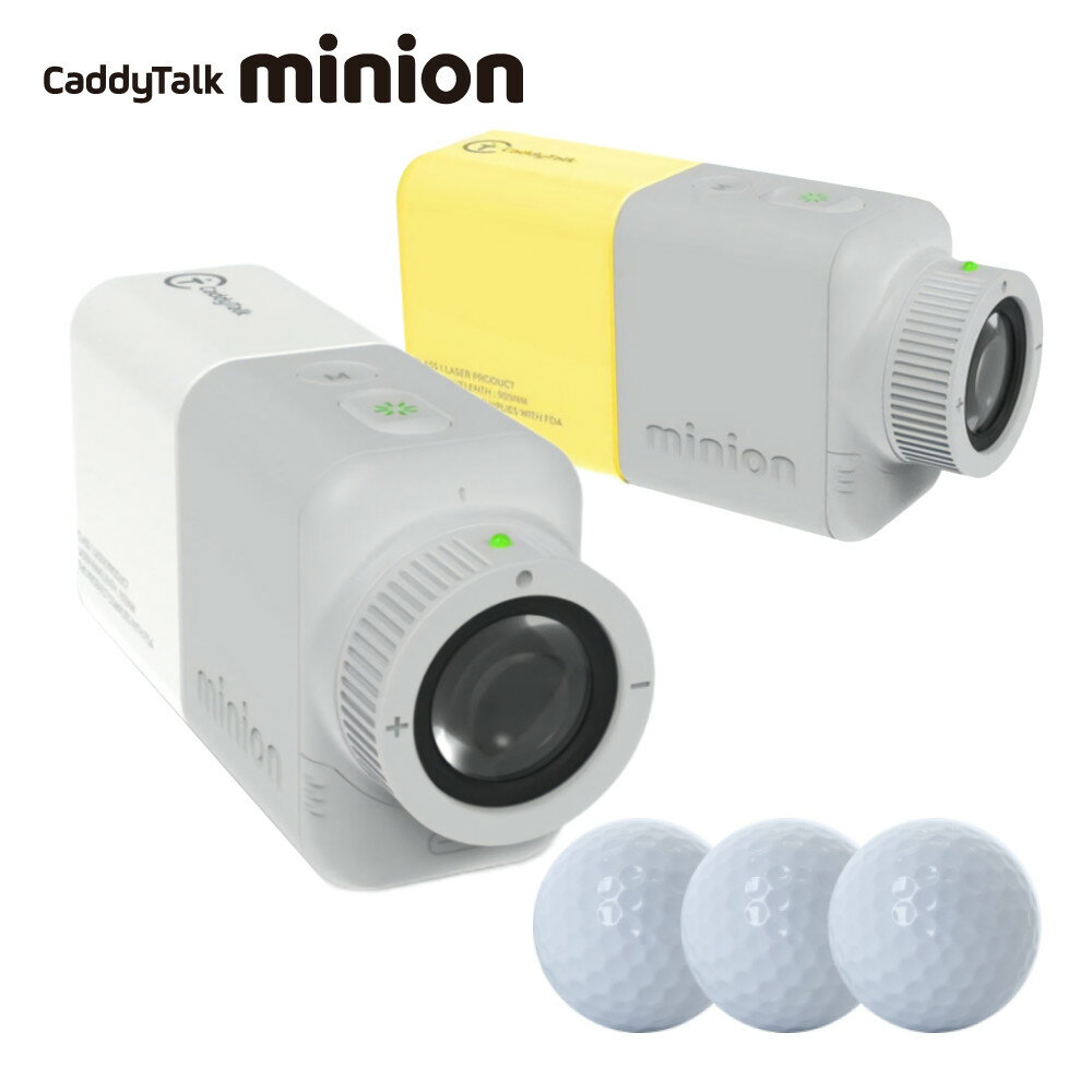 【ラウンドで使える ボール付き】 キャディトーク ミニオン ゴルフ レーザー距離計 ホワイト/イエロー CaddyTalk MINION（みつはぴ）