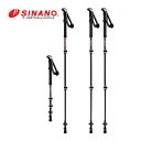 シナノ トレッキングポール FAST-115 カーボンW ネイビー ワイン 2本1組 軽量アルミ+カーボン製 伸縮タイプ SINANO 90-115cm (ラッピング不可)(.QL)