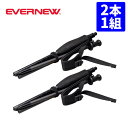 【2本1組】エバニュー トレッキングポール EBH507 M スティック CFRP 110cm 115cm カーボン製 折りたたみ式 山岳 山登り 登山 ポール...