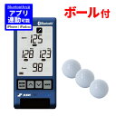 【ゴルフボール付き】 SSK マルチスピードテスター5 MST500 Bluetooth対応 アプリ連動 野球 ゴルフ スピードガン 球速 スイングスピード 素...