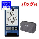 【収納バッグ付き】 SSK マルチスピードテスター5 MST500 Bluetooth対応 アプリ連動 野球 ゴルフ スピードガン 球速 スイングスピード 素振...