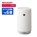 シャープ 空気清浄機 FU-RC01-W ホワイト ~約6畳 SHARP プラズマクラスター 7000 小型 コンパクトタイプ 子供部屋 キッチン 寝室などに(ラッピング不可/熨斗対応不可)(.QL)