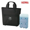 【保冷バッグ&保冷剤セット】サーモス THERMOS 保冷ラウンドトートバッグ RFJ-001 ブラック キャプテンスタッグ 時短凍結 スーパーコールドパック ...