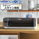 【 カッティングマシン 】 ブラザー ScanNCut CM300 スキャンカット ステッカー クラフト 小物 カッティングマシーン 店舗 オフィス 家庭用 (CMZ0102/CM-300) (brother)（ラッピング不可）（みつはぴ）