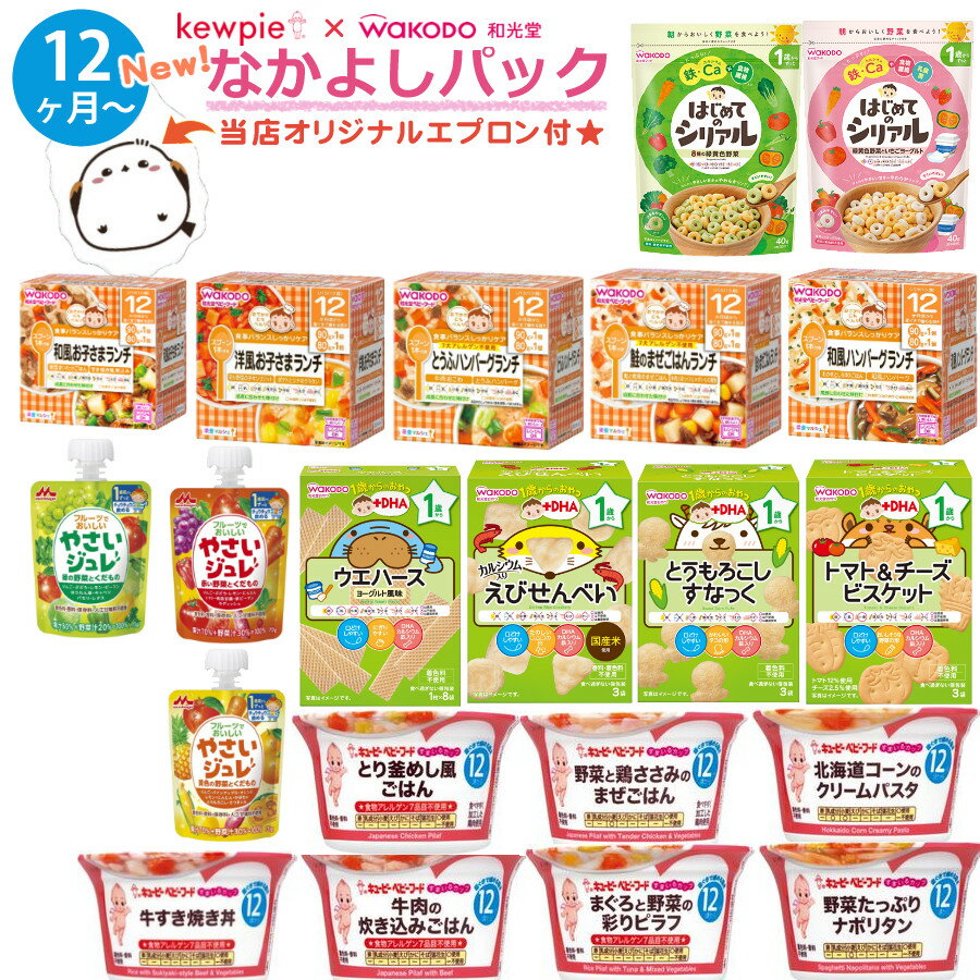 離乳食 12ヶ月 (22点) 和光堂 キューピー ベビーフード セット (ラッピング不可）（みつはぴ）のサムネイル
