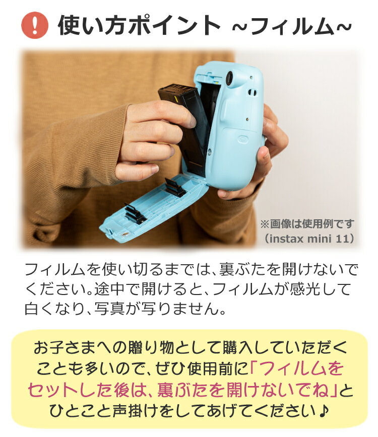 【コンプリートBOX】富士フイルムチェキinstaxmini11チェキ【本体&ケース選べる5パターン】&無地フィルム20枚&マグネットフォトスタンド(手提げギフトバッグ入りラッピング済セット)誕生日プレゼント新生活送別の贈り物にも(みつはぴ)