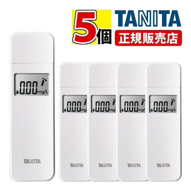 【正規流通品】【 アルコールチェッカー / 5個まとめ売り】 タニタ EA-100-WH ホワイト アルコール検知器 TANITA アルコール チェッカー 検知器 セルフチェック アルコールチェック お酒 残留アルコール チェック 飲酒 運転 検査 セルフ（ラッピング不可）（.QL）