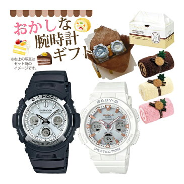 【サプライズにおすすめ！ペアウォッチギフト】 G-SHOCK＆BABY-G ペア時計 CASIO(カシオ) AWG-M100S-7AJF・BGA-2500-7AJF (腕時計＆ロールケーキ風タオル ギフトセット) ジーショック・ベビージー/ホワイト/ブラック/タフソーラー/電波 （国内正規品/1年保証）