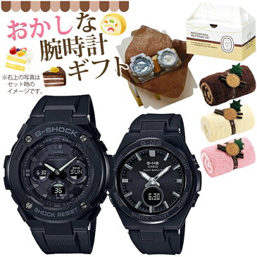 【サプライズにおすすめ！ペアウォッチギフト】 G-SHOCK＆BABY-G ペア時計 CASIO(カシオ) GST-W300G-1A1JF・MSG-W200G-1A2JF (腕時計＆ロールケーキ風タオル ギフトセット) ジーショック・ベビージー/ブラック/タフソーラー/電波/アナデジ/樹脂バンド （国内正規品/1年保証）