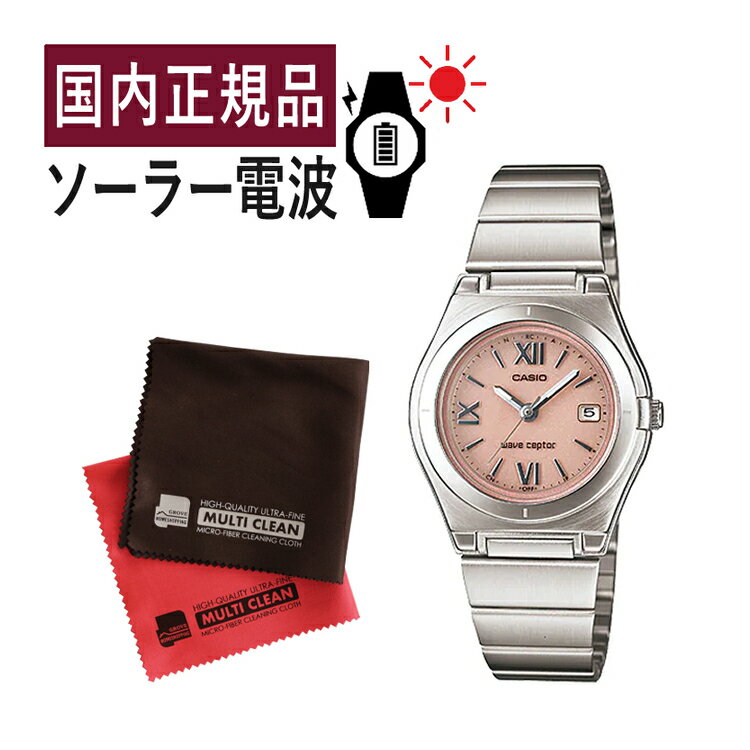 楽天みつはぴ【自分でバンド調整可/クロスセット】【国内正規品】CASIO（カシオ） wave ceptor（ウェーブセプター） ソーラー電波時計 LWQ-10DJ-4A1JF（LWQ10DJ4A1JF） レディース/レディス/腕時計/電波腕時計/ソーラー/電波/ピンク/シルバー/ステンレス/アナログ/メーカー1年保証/新品