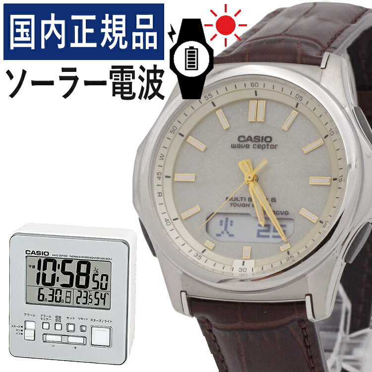 ウェーブセプター 【置き時計セット】【国内正規品】CASIO(カシオ) wave ceptor(ウェーブセプター) ソーラー電波時計 WVA-M630L-9AJF＆DQD-805J-8JF メンズ/腕時計/電波腕時計/ソーラー/タフソーラー/ソーラー充電/電波/ブラウン/ゴールド/革バンド/本革/アナデジ/メーカー1年保証