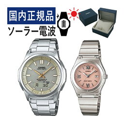 【自分でバンド調整可】【国内正規品】 ペアウォッチ CASIO(カシオ) wave ceptor(ウェーブセプター) ソーラー電波時計 WVA-M630D-9AJF メンズ・LWQ-10DJ-4A1JF レディース (ステンレス/ゴールド/ピンク) (ペアボックス入り/ペア時計/ペア腕時計/セット/新品)