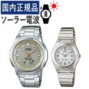 【自分でバンド調整可】【国内正規品】 ペアウォッチ CASIO(カシオ) wave ceptor(ウェーブセプター) ソーラー電波時計 WVA-M630D-9AJF ..