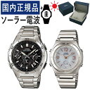 yŃohzyKiz yAEHb` CASIO(JVI) wave ceptor(EF[uZv^[) \[[dgv WVQ-M410DE-1A2JF YELWA-M141D-7AJF fB[X (XeX/ubN/zCg)(yA{bNX/yAv/yArv/Zbg/Vi)