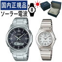 yŃohzyKiz yAEHb` CASIO(JVI) wave ceptor(EF[uZv^[) \[[dgv WVA-M630D-1A4JF YELWQ-10DJ-7A1JF fB[X(XeX/ubN/zCg) (yA{bNX/yAv/yArv/yAEIb`/Zbg)