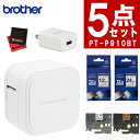 【デビューセット】（レビューでプレゼント）ブラザー PT-P910BT ラベルライター P-TOUCH CUBE ピータッチキューブ＆純正テープ(Tze-231＆TZe-251)＆ACアダプタ ラベルプリンター Pタッチ スマホ シール テープ 入園 入学 おなまえシール お名前シール PTP910BT（みつはぴ）