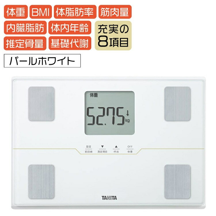 TANITA(タニタ) 体組成計 BC-315-WH(BC315WH) パールホワイト 薄型 乗るピタ機能搭載 立てかけ収納OK（みつはぴ）