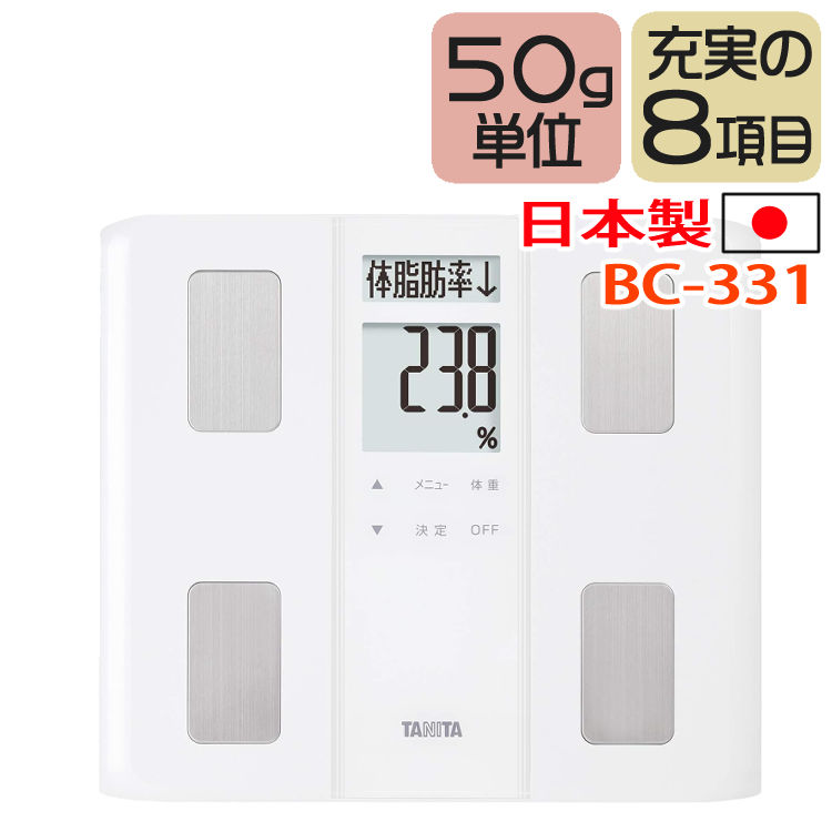 TANITA[タニタ] 体組成計 BC-331 WH (BC331 WH) ホワイト 薄型ワイドタイプ マイサポ機能 自動認識機能 体内年齢 体脂肪率測定 BMI 筋肉量 基礎代謝量（みつはぴ）