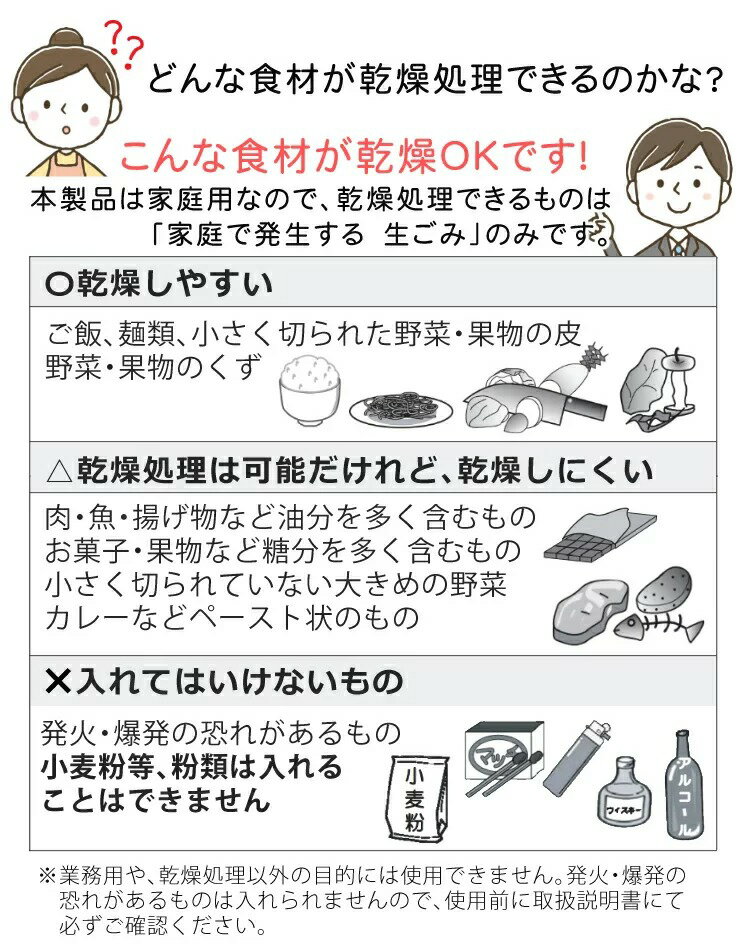 【フィルター本体付属1個】パリパリキューブライトPCL-31-BWRトリコロール島産業生ごみ減量乾燥機生ゴミ生ごみ処理機生ゴミ処理機ゴミ生ごみ処理乾燥機ゴミ箱臭わないバケツ密閉消臭ごみ箱生ごみ乾燥(ラッピング不可)(みつはぴ)