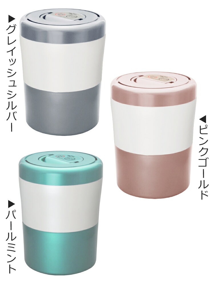 【嬉しい脱臭フィルター本体付属2個/流通限定カラーあり】パリパリキューブライトアルファPCL-33自動停止/スタート予約機能付島産業生ごみ減量乾燥機生ごみ処理機生ゴミ処理機ゴミ箱密閉消臭ごみ箱乾燥(ラッピング不可)(みつはぴ)