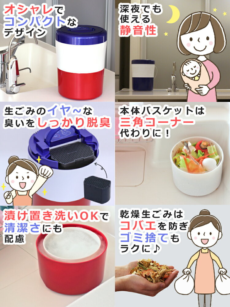 【嬉しい脱臭フィルター本体付属2個/流通限定カラーあり】パリパリキューブライトアルファPCL-33自動停止/スタート予約機能付島産業生ごみ減量乾燥機生ごみ処理機生ゴミ処理機ゴミ箱密閉消臭ごみ箱乾燥(ラッピング不可)(みつはぴ)