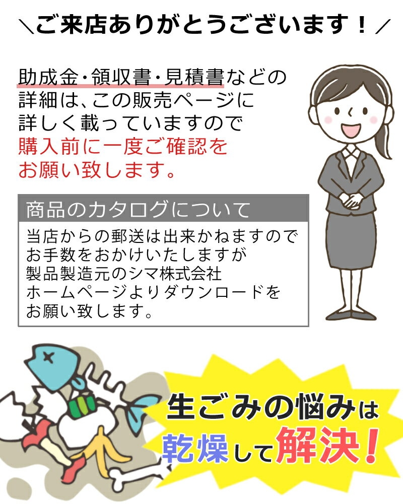 【フィルター3個付(本体付属1個+2個)】パリパリキューPPC-11ホワイト・ブラック・ピンク(自動停止/スタート予約機能付)島産業生ごみ減量乾燥機生ごみ処理機生ゴミ処理機ゴミ箱臭わないバケツ密閉消臭ごみ箱乾燥(ラッピング不可)(みつはぴ)