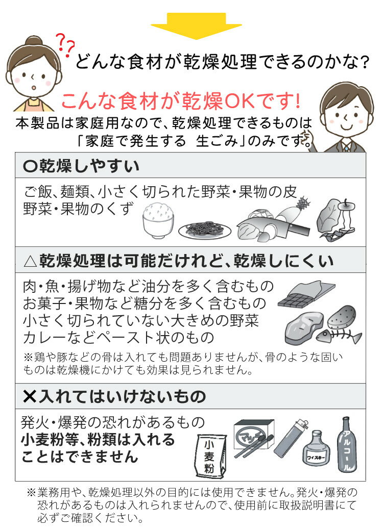 【フィルター3個付(本体付属1個+2個)】パリパリキューPPC-11ホワイト・ブラック・ピンク(自動停止/スタート予約機能付)島産業生ごみ減量乾燥機生ごみ処理機生ゴミ処理機ゴミ箱臭わないバケツ密閉消臭ごみ箱乾燥(ラッピング不可)(みつはぴ)