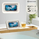 時計メーカーがつくった防水ケース スマートフォン用 RHYTHM リズム MAGCASE S マグケース エス 9YY018RH03 ホワイト 白 マグネット付き 4段階角度調整スタンド IPX7相当防水 お風呂 キッチン アウトドア バスタイム くつろぎ スマホ iPhone スタンド（みつはぴ）