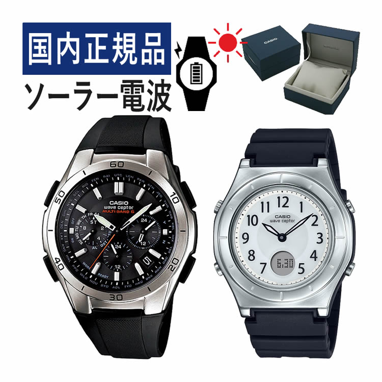 yKiz yAEHb` CASIO(JVI) wave ceptor(EF[uZv^[) \[[dgv WVQ-M410-1AJF YELWA-M145-1AJF fB[X (oh/ubN)(yA{bNX/yAv/yArv/yAEIb`/Zbg)i݂͂ҁj