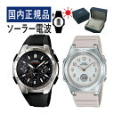 yKiz yAEHb` CASIO(JVI) wave ceptor(EF[uZv^[) \[[dgv WVQ-M410-1AJF YELWA-M145-4AJF fB[X (oh/ubNEsN)(yA{bNX/yAv/yArv/yAEIb`/Zbg)i݂͂ҁj