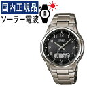 ウェーブセプター 【自分でバンド調整可】【国内正規品】CASIO(カシオ) wave ceptor(ウェーブセプター) ソーラー電波時計 WVA-M630TDE-1AJF(WVAM630TDE1AJF) メンズ/腕時計/電波腕時計/ソーラー/タフソーラー/電波/ブラック/チタン/アナデジ/メーカー1年保証/新品