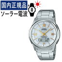 【自分でバンド調整可】【国内正規品】CASIO(カシオ) wave ceptor(ウェーブセプター) ソーラー電波時計 WVA-M630D-7A2JF(WVAM630D7A2JF) メンズ/腕時計/電波腕時計/ソーラー/タフソーラー/ソーラー充電/電波/ホワイト/ゴールド/ステンレス/アナデジ/メーカー1年保証