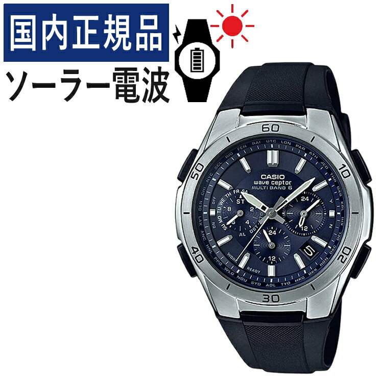 【国内正規品】CASIO(カシオ) wave cepto