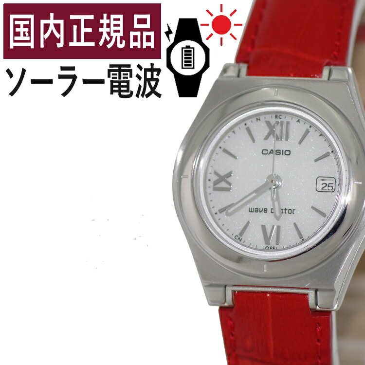 【国内正規品】CASIO(カシオ) wave cepto