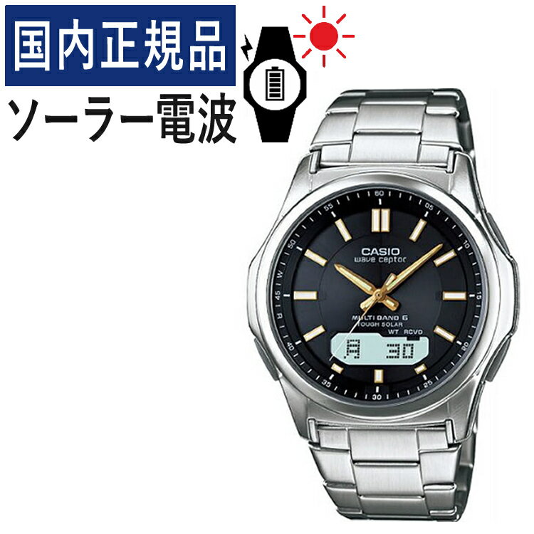 ウェーブ 【自分でバンド調整可】【国内正規品】CASIO(カシオ) wave ceptor(ウェーブセプター) ソーラー電波時計 WVA-M630D-1A2JF(WVAM630D1A2JF) メンズ/腕時計/電波腕時計/ソーラー/タフソーラー/ソーラー充電/電波/ブラック/ステンレス/アナデジ/メーカー1年保証