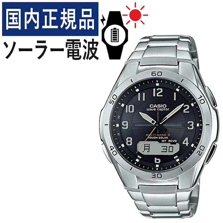 ウェーブ 【自分でバンド調整可】【国内正規品】CASIO(カシオ) wave ceptor(ウェーブセプター) ソーラー電波時計 WVA-M640D-1A2JF(WVAM640D1A2JF) メンズ/腕時計/電波腕時計/ソーラー/タフソーラー/ソーラー充電/電波/ブラック/ステンレス/アナデジ/メーカー1年保証