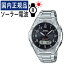 ֡ڼʬǥХĴġۡڹʡCASIO() wave ceptor(֥ץ) 顼Ȼ WVA-M640D-1A2JF(WVAM640D1A2JF) /ӻ/ӻ/顼/ե顼/顼//֥å/ƥ쥹/ʥǥ/᡼1ǯݾڡפ򸫤