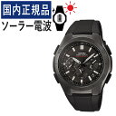 ウェーブセプター 【国内正規品】CASIO(カシオ) wave ceptor(ウェーブセプター) ソーラー電波時計 WVQ-M410B-1AJF(WVQM410B1AJF) メンズ/腕時計/電波腕時計/ソーラー/タフソーラー/電波/ブラック/樹脂バンド/多針アナログ/メーカー1年保証/新品