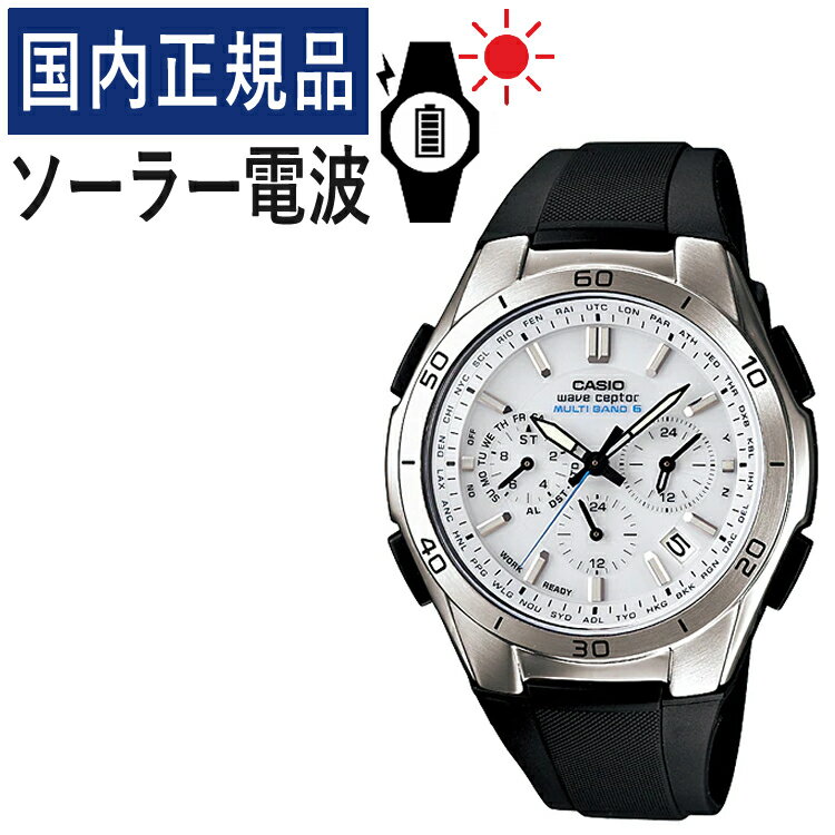 ウェーブ 【国内正規品】CASIO(カシオ) wave ceptor(ウェーブセプター) ソーラー電波時計 WVQ-M410-7AJF(WVQM4107AJF) メンズ/腕時計/電波腕時計/ソーラー/タフソーラー/電波/ホワイト/樹脂バンド/アナログ/メーカー1年保証/新品