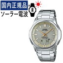 ウェーブセプター 【自分でバンド調整可】【国内正規品】CASIO(カシオ) wave ceptor(ウェーブセプター) ソーラー電波時計 WVA-M630D-9AJF(WVAM630D9AJF) メンズ/腕時計/電波腕時計/ソーラー/タフソーラー/ソーラー充電/電波/ゴールド/ステンレス/アナデジ/メーカー1年保証