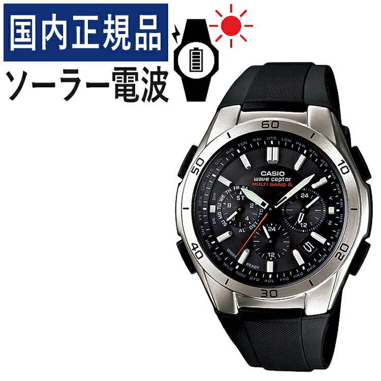 ウェーブセプター 【国内正規品】CASIO(カシオ) wave ceptor(ウェーブセプター) ソーラー電波時計 WVQ-M410-1AJF(WVQM4101AJF) メンズ/腕時計/電波腕時計/ソーラー/タフソーラー/電波/ブラック/樹脂バンド/アナログ/メーカー1年保証/新品