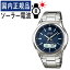 ڼʬǥХĴġۡڹʡCASIO() wave ceptor(֥ץ) 顼Ȼ WVA-M630D-2AJF(WVAM630D2AJF) /ӻ/ӻ/顼/ե顼/顼//ͥӡ/ƥ쥹/ʥǥ/᡼1ǯݾ