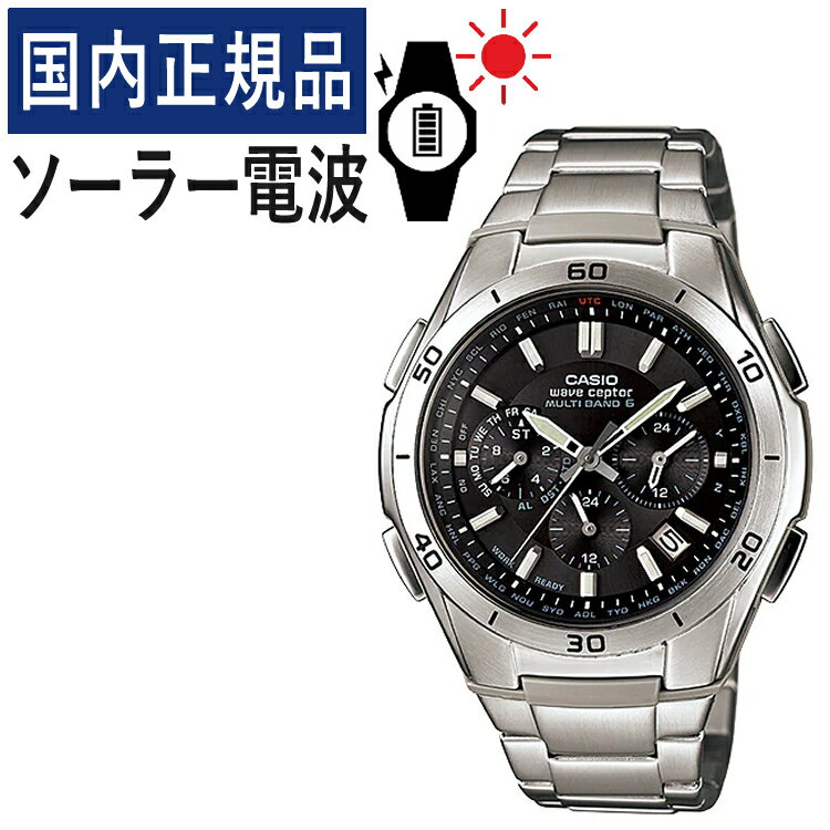 ウェーブセプター 【自分でバンド調整可】【国内正規品】CASIO(カシオ) wave ceptor(ウェーブセプター) ソーラー電波時計 WVQ-M410DE-1A2JF(WVQM410DE1A2JF) メンズ/腕時計/電波腕時計/ソーラー/タフソーラー/ソーラー充電/電波/ブラック/ステンレス/アナログ/メーカー1年保証