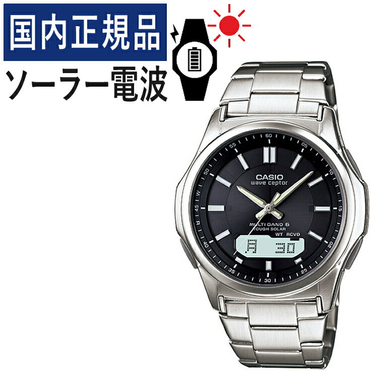 ウェーブセプター 【自分でバンド調整可】【国内正規品】CASIO(カシオ) wave ceptor(ウェーブセプター) ソーラー電波時計 WVA-M630D-1AJF(WVAM630D1AJF) メンズ/腕時計/電波腕時計/ソーラー/タフソーラー/ソーラー充電/電波/ブラック/ステンレス/アナデジ/メーカー1年保証