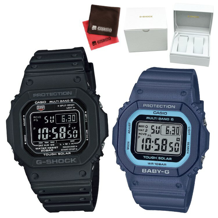 （専用ペア箱入りセット・クロス2枚付）カシオ CASIO 腕時計 GW-M5610U-1BJF・BGD-5650-2JF Gショック＆ベビーG G-SHOCK＆BABY-G スクエア ペアウォッチ 電波ソーラー 樹脂バンド デジタル（国内正規品）（みつはぴ）