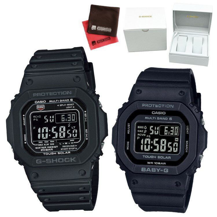 （専用ペア箱入りセット・クロス2枚付）カシオ CASIO 腕時計 GW-M5610U-1BJF・BGD-5650-1CJF Gショック＆ベビーG G-SHOCK＆BABY-G スクエア ペアウォッチ 電波ソーラー 樹脂バンド デジタル（国内正規品）（みつはぴ）