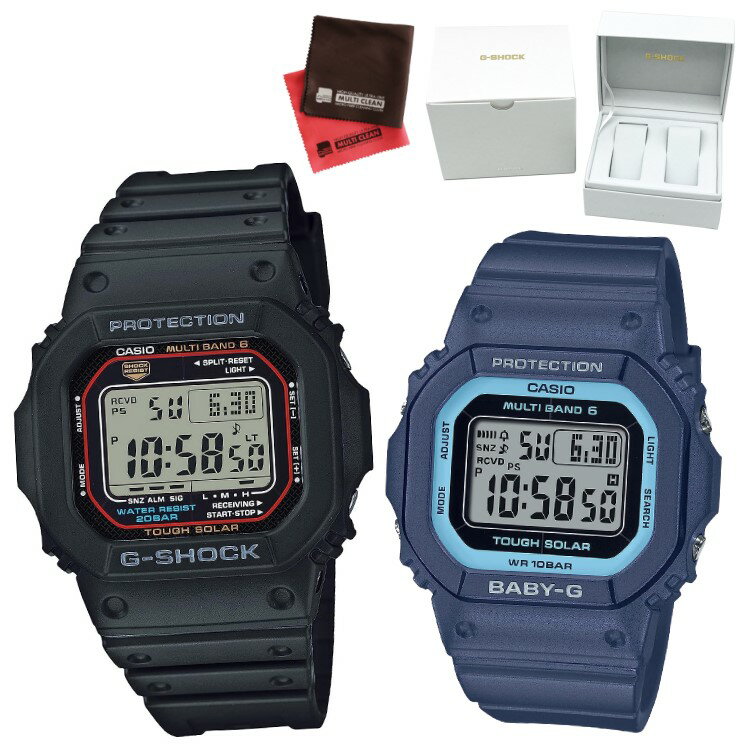 （専用ペア箱入りセット・クロス2枚付）カシオ CASIO 腕時計 GW-M5610U-1JF・BGD-5650-2JF Gショック＆ベビーG G-SHOCK＆BABY-G スクエア ペアウォッチ 電波ソーラー 樹脂バンド デジタル（国内正規品）（みつはぴ）