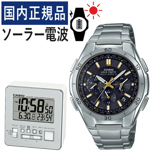【置時計セット】【国内正規品】カシオ ソーラー電波時計 メンズ 腕時計 カシオ ウェーブセプター CASIO wave ceptor 受注生産モデル WVQ-M410TD-1A2JF&DQD-805J-8JF 電波腕時計/タフソーラー/電波/ブラック/チタン/アナログ/メーカー1年保証/新品(.QL) 【置時計セット】【国内正規品】カシオ ソーラー電波時計 メンズ 腕時計 カシオ ウェーブセプター CASIO wave ceptor 受注生産モデル WVQ-M410TD-1A2JF&DQD-805J-8JF 電波腕時計/タフソーラー/電波/ブラック/チタン/アナログ/メーカー1年保証/新品(.QL)