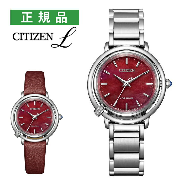 シチズン エル CITIZEN L 腕時計 EM1090-78X レディース エコ・ドライブ Arcly Collection ソーラー ステンレスバンド 替えバンド付き アナログ（国内正規品）（.QL）(2)